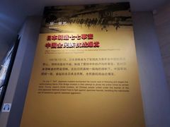 -中国人民抗日战争纪念馆