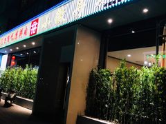门面-小徽舟臭鳜鱼(雅清街店)