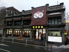 -咬不得高祖生煎·简餐(高银街店)
