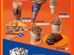 -麦当劳(北方国贸大厦店)