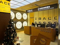 -溯光电竞酒店(西南财大地铁站店)