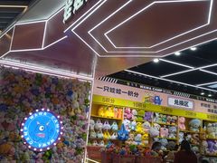 -娃娃集合营(上海奉贤龙湖天街店)