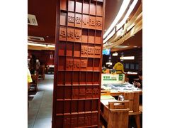 -巴奴毛肚火锅(商城路店)