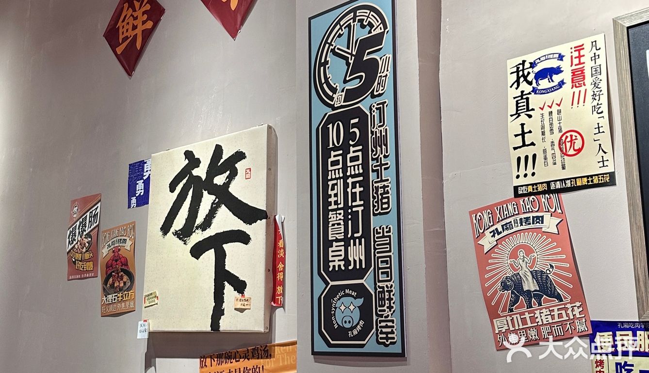 现在的烤肉店真的在玩一种很新的东西…