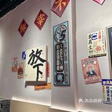 现在的烤肉店真的在玩一种很新的东西…
