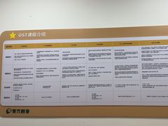 -东方启音·儿童康复中心·自闭症干预·语言迟缓·发育迟缓(深圳宝安中心)