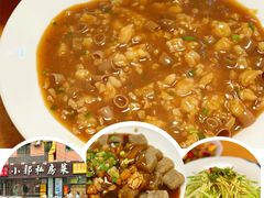-小郭私房菜·海肠捞饭店(学士街店)