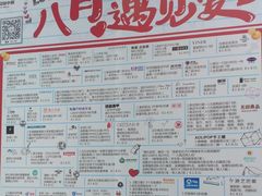 -方恒购物中心(望京小街店)