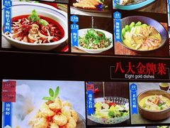 -阿明小菜·海鲜·上海菜(梅陇店)