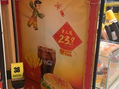 -麦当劳(安定门外大街店)