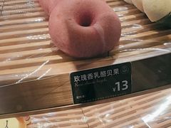 -FANEN法念·烘焙·甜点(万象城店)