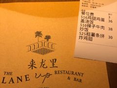 -来龙里 精致 东南亚餐室(万象城店)