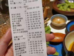 账单-极料理(普罗理想国店)