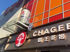 -中粮·祥云小镇