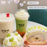 啊！春天怎么能少绿色的青提 芋见他香印新品