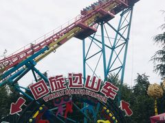 -国色天乡三期陆地乐园
