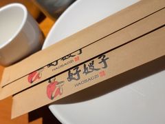 -好嫂子酱猪手•农家菜(华远坊店)