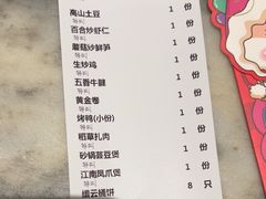 -梁家大院•农家菜(昆山会展中心店)