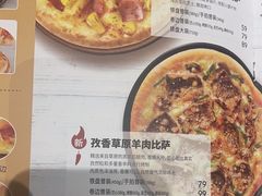 -必胜客(包头万达店)