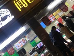 门面-闻酥园(大慈寺店)