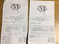 -Lady M(沙田新城市广场店)
