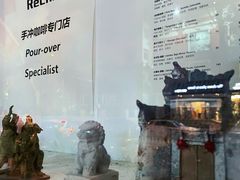 -Hei Cafe(工体店)
