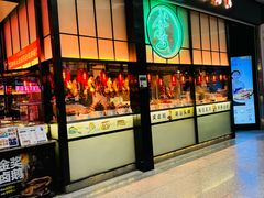 -陈鹏鹏潮汕菜(宝安机场T3航站楼店)