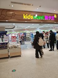 -孩子王童乐园(马群店)