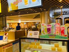 -7分甜(上海新天地广场店)