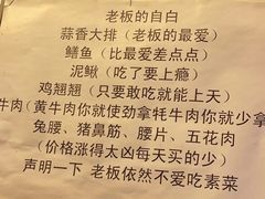 -晓靖轩烧烤(沙河风情店)