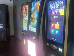 -中影国际影城(西溪印象城CINITYLED店)