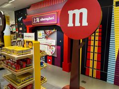 -m豆巧克力世界(上海世茂广场店)
