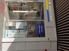 -方快PLUS照相馆(闵行龙湖天街店)