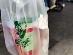 -益禾堂·黑糖珍珠奶茶(上社横街店)