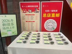 -张一元(总店)