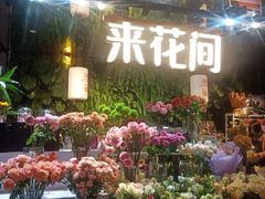 -百年同和·江南点心院(山塘街店)