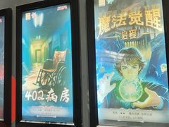 -Xcape异时刻密室逃脱魔法互动(瑞虹天地太阳宫店)