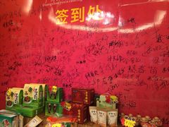 -御信客家王(洛溪店)