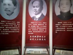 -湖南省立第一师范学校旧址