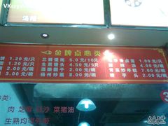 菜单-毛华美食(清扬路店)