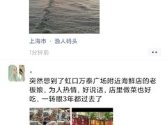 -林记象山海鲜(广灵二路店)