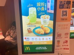 -麦当劳(城西银泰店)