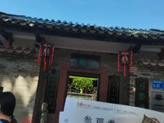 -东莞市可园博物馆