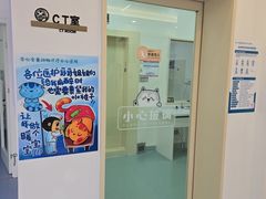 -全心全意动物诊疗中心医院(北苑店)