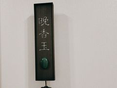 -大鹏饭店·金陵家宴(奥体中心店)