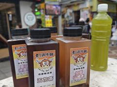 -老day牛杂(官也街总店)