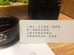 -独食火锅·半米屋台(望平街店)
