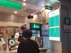 -1点点(大华第一坊店)