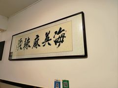 -哈海英麻辣烫(中华西路步行街店)