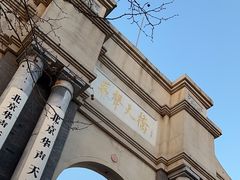 -华声天桥民俗文化园